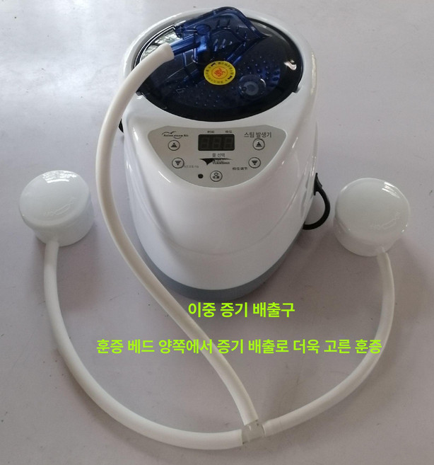 가정용 찜질기 스팀기 훈증기 발찜기 스팀 찜질 습식, 4L3방향 커넥터, 1개