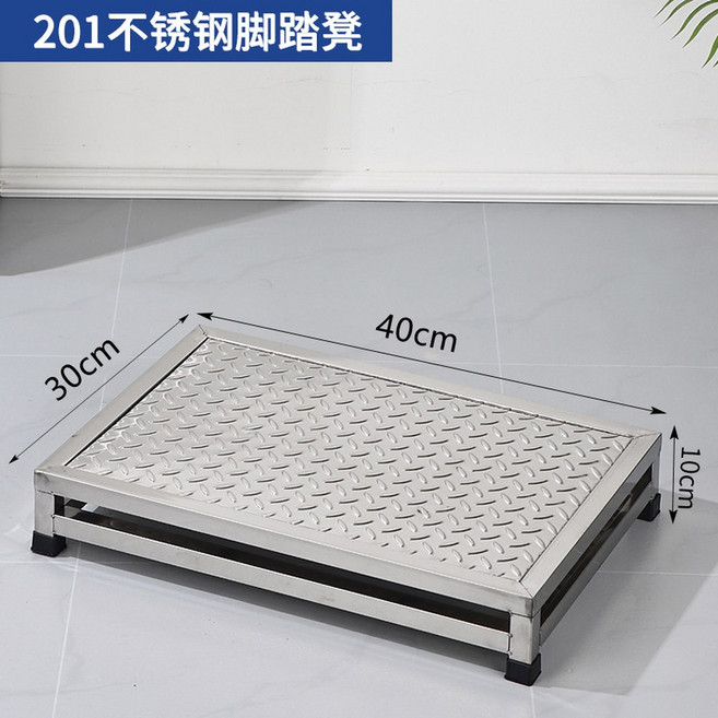 알루미늄 발판 안전계단 디딤판 작업 1 사다리 40x30x10cm 가정용, 그레이5, 1개