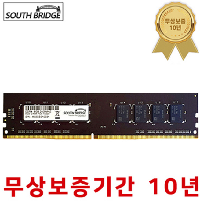 삼성 칩 데스크탑 램8기가 DDR4 8GB PC4-19200 2400MHz RAM 메모리 새상품, DDR4 데스크탑 8기가 램 PC4-19200, 1개