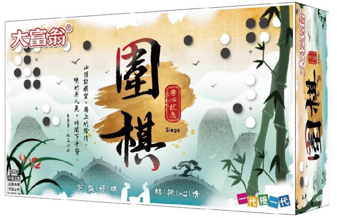 大富翁 D961 圍棋 桌遊, 詳見包裝