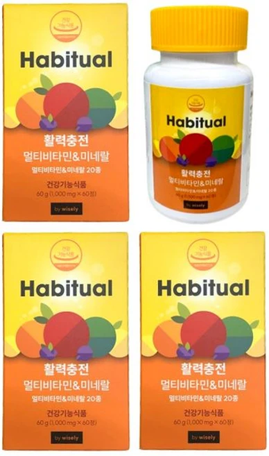 와이즐리 멀티비타민 해비추얼 종합비타민 180정 6개월분 593502, 1개 - 쿠팡