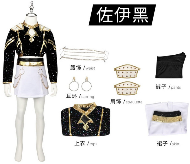 角色扮演服裝套組，包含上衣、裙子、褲子、腰飾、耳環、肩飾, 佐伊黑L(成人), 1個