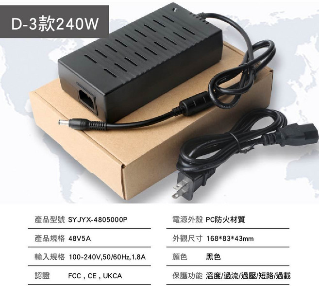 DC電源供應器 48V 10A 480W 110V 50/60Hz, D-3款 48V5A