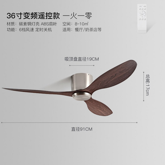 루시에어실링팬 화이트 선풍기 실링팬 무드등 스피드라인 S1 LED 밝은 화이트우드, 43  무등 사니켈 호두색 36인치 컨버터 리모컨
