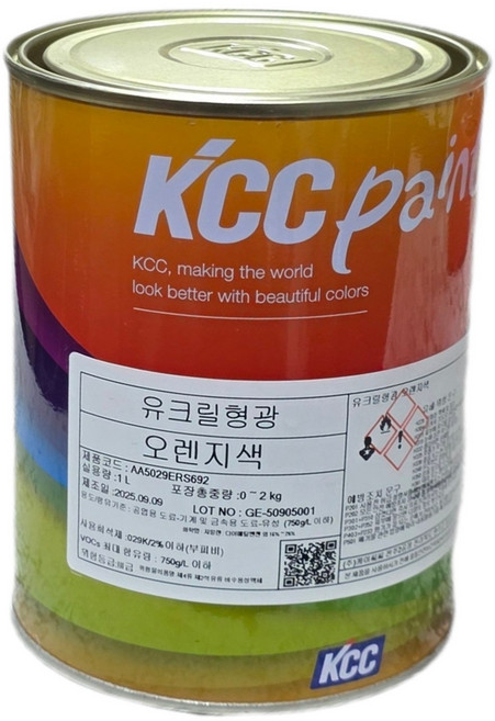 KCC유크릴 안전표지용 형광 페인트1L+PP평붓2인치(황색 오렌지색 적색) 공항보안시설용, 형광페인트, 1개, 황색+PP2인치붓