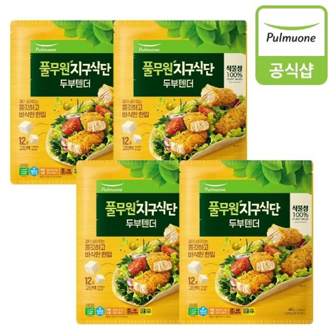 풀무원 [풀무원] 지구식단 두부텐더 400g 4개