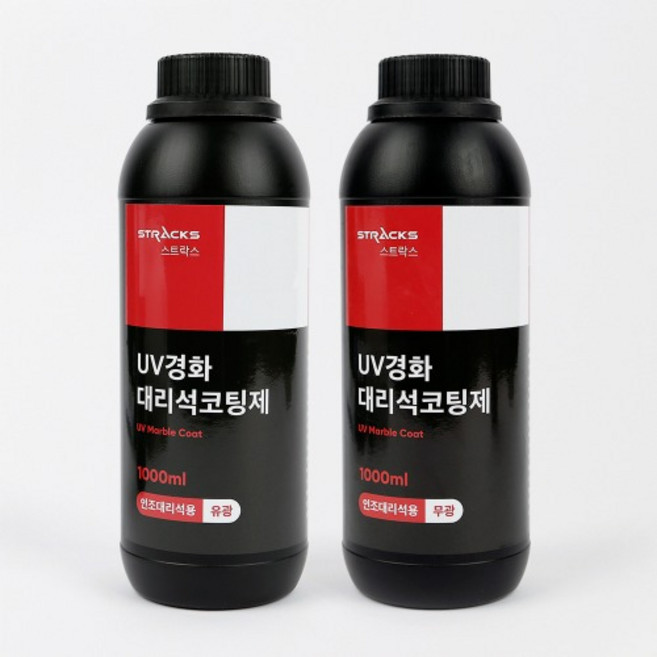 UV 코팅제 나노 세라믹 욕실 주방 싱크대 상판 대리석 발수 오염방지 셀프 코팅 LED 경화 유광 무광 1000ml, 유광 1000ml, 1개