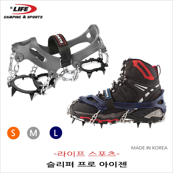 라이프스포츠 슬리퍼프로 아이젠 겨울산행 빙판길 미끄럼방지, E-1 라이프 슬리퍼프로 아이젠 S-230~245mm