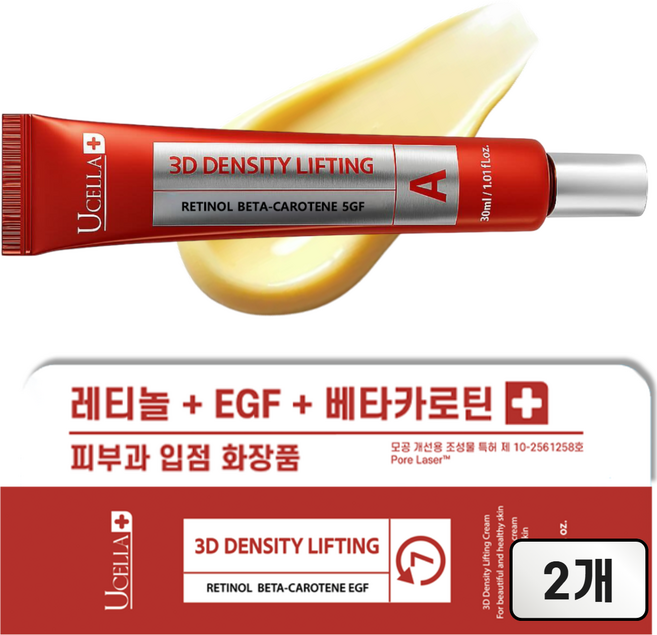 닥터유셀라 트리플 레티놀 레티날 비타민A 3000ppm 주름 개선 리프팅 크림, 2개, 30g