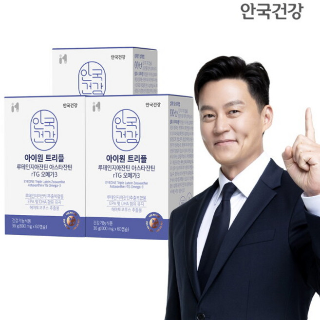 [안국건강] 아이원 트리플 루테인지아잔틴 아스타잔틴 rTG오메가3 60캡슐 3박스 (3개월분), 60정
