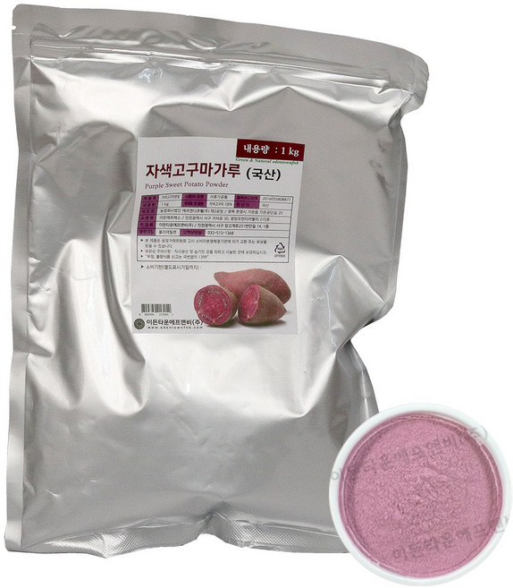 국산 자색고구마분말 1kg 자색 고구마 가루, 1개