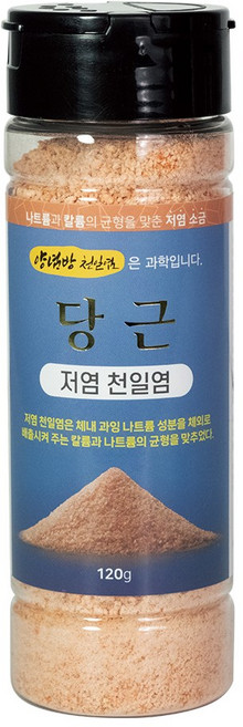 특허소금 저염천일염 당근 신안소금 건강 솔트 가는소금 정금 salt 환자식 건강소금 구운소금 저염소금 전남 건강식 환자용소금 조리용 저염식 꽃소금, 상세페이지 참조, 상세페이지 참조