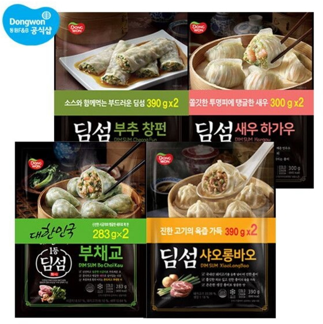 [동원 F&B] 동원 딤섬 부채교 2봉+새우하가우 2봉/샤오롱바오/부추창펀, 부채교 283g 2봉 + 샤오롱바오 390g 2봉