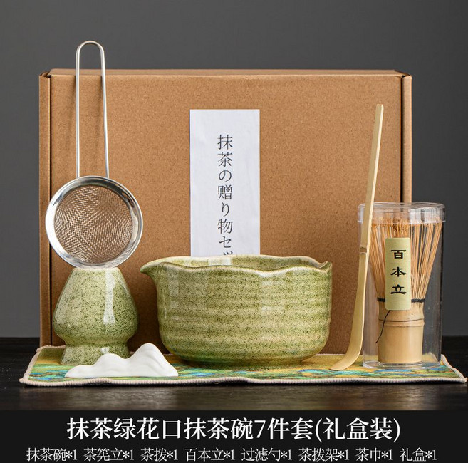 日式抹茶工具器具套裝 窯變茶碗攪拌器茶筅, 抹茶綠花口抹茶碗帶嘴7件套+紙盒, 通用, 1套