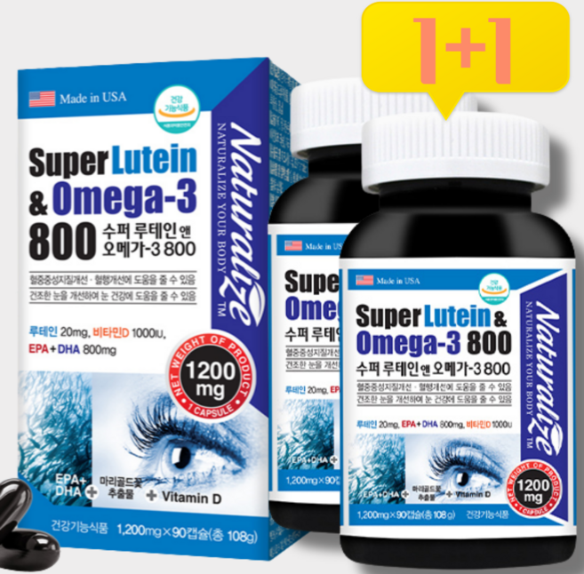(1+1) 네츄럴라이즈 슈퍼루테인 오메가3 3개월분 1200mg x 90캡슐 2통 6개월분