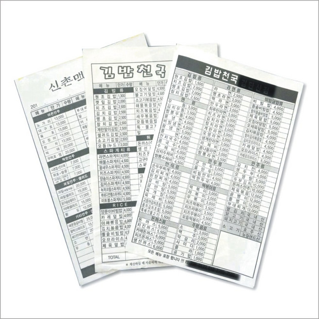 시티인포 빌지 10권(=1000매) 주문서 계산서 영수증