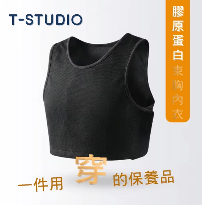 T-STUDIO 膠原蛋白黏式半身束胸內衣