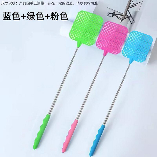 不銹鋼伸縮蒼蠅拍 藍色 1個裝, 不銹鋼伸縮蒼蠅拍-藍色+綠色+粉色, 藍色,綠色,粉色