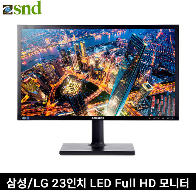 삼성 20~27인치 LED 중고 모니터, 삼성/LG 23LED