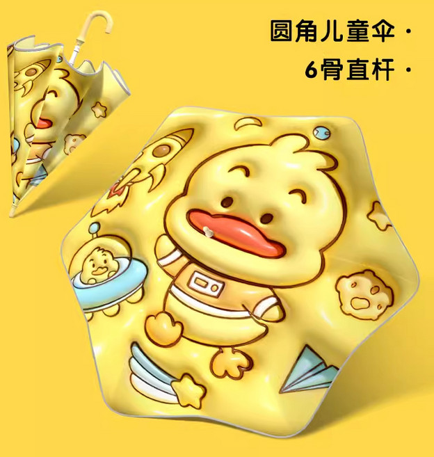 安全圓角兒童雨傘小孩幼兒園黑膠遮陽傘小學生上學長柄大號晴雨傘