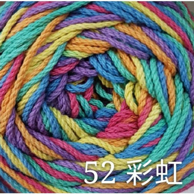 綺綺愛編織 N3段染棉線 純棉花線 台灣製造, 52, 1個