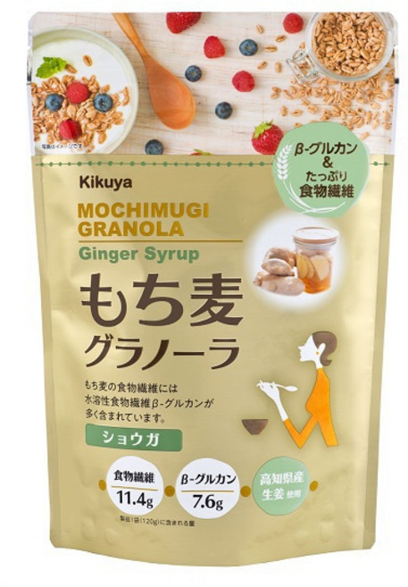 KIKUYA 키쿠야 찰보리 그래놀라 생강 120g 일본시리얼 일본그래놀라 일본그라놀라, 1개