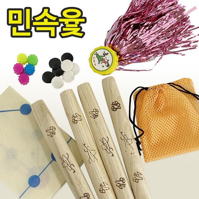 동남 전통 민속윷12000 민속윷 명절 추석 설날, 1개