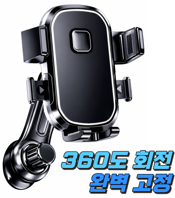 웨이프리 차량 송풍구 휴대폰 거치대 자동차 스마트폰 홀더, 블랙, 1개