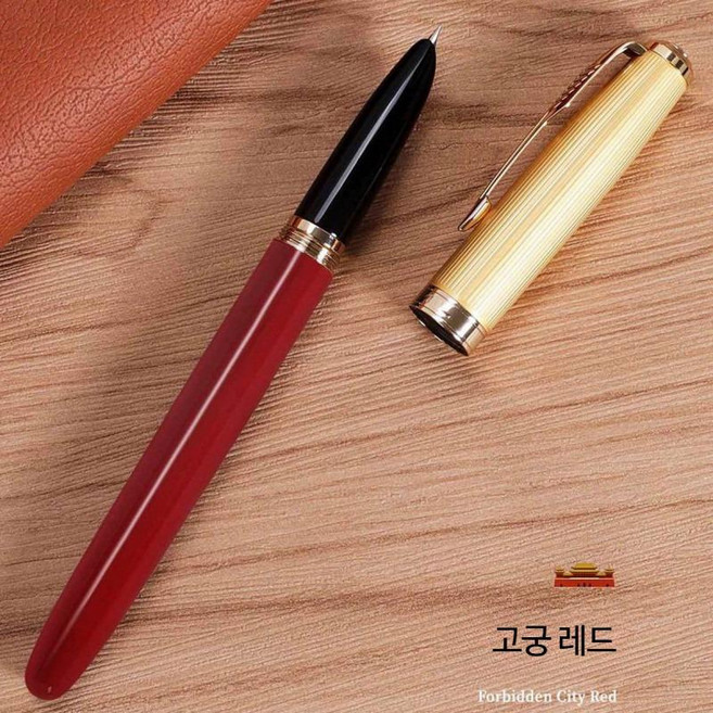 JINHAO 클래식 엔틱 비즈니스 사무용 다크 팁 JINHAO 만년필 펜 고급 학생용 사무용 JINHAO 전문가 선물 기념품 필기구 JINHAO 문구 디자인 명품 브랜드 클래식, 다크각-0.38mm, 3_85-레드금, 건축가