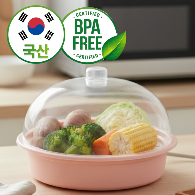 보네아 찜마스터 전자레인지 찜기 대용량 BPA FREE 국내생산 용기, 1개, 라이트핑크