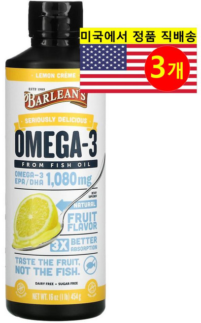 Oregon's Wild Harvest 오메가-3 피쉬 오일 리퀴드 레몬 크림 맛 Omega-3 Fish Oil, 3개, 454g