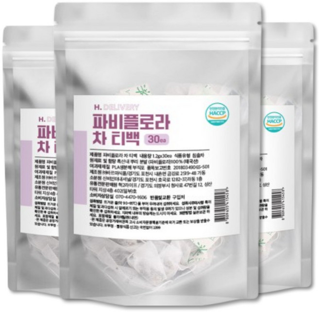 파비플로라 추출물 100% 식약청인증 자색생강 흑생강 분말 차 티백 H.딜리버리, 3개, 36g