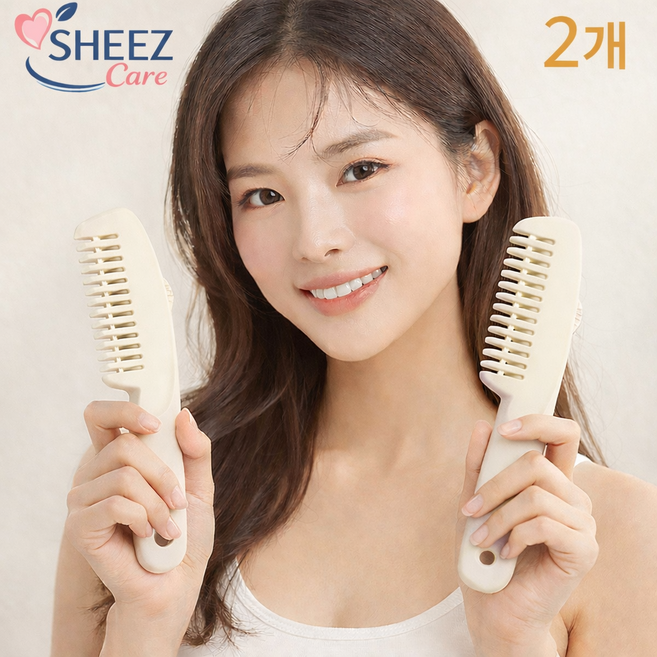 [오픈특가] SHEEZCare 헤어 컷팅 빗 셀프 앞머리 커터 숱치는칼, 2개, 크림 화이트