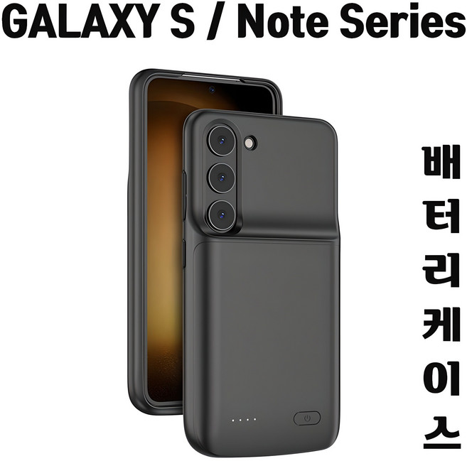 플랜비 갤럭시 전기종 배터리 케이스, 블랙, 12 S21