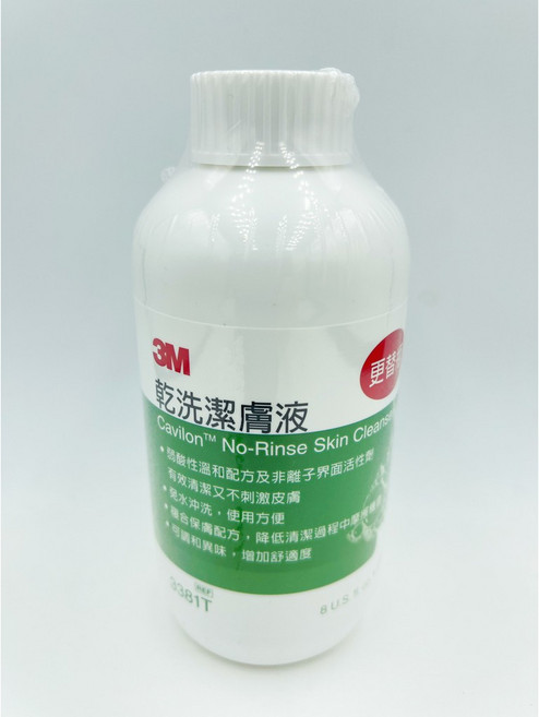3M Cavilon乾洗潔膚液 236ml 乾洗手 免沖洗 溫和清潔, 1個