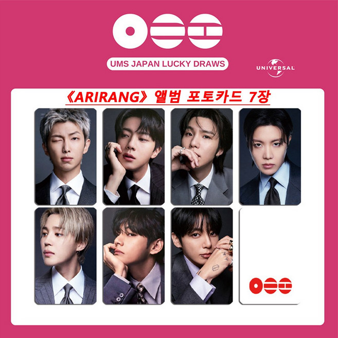 BTS 5장 앨범 방탄 컴백 포토카드 ARIRANG 컴백 굿즈 JL-1688-103859-6168491, 블랙, 포카 7장