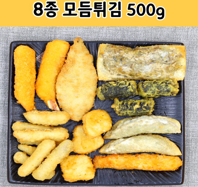 나쿡 모듬튀김 500g (모둠튀김) 호프집 홈파티 모듬튀김, 1개