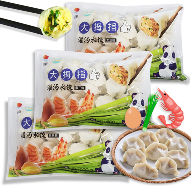 홍홍 중국식품 *특가행사중* 중국 엄지 삼선 계란 물만두 중국만두 중국 만두 새우만두, 600g, 3개