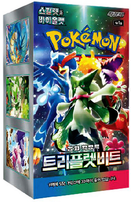 포켓몬카드 확장팩 트리플렛비트 1박스