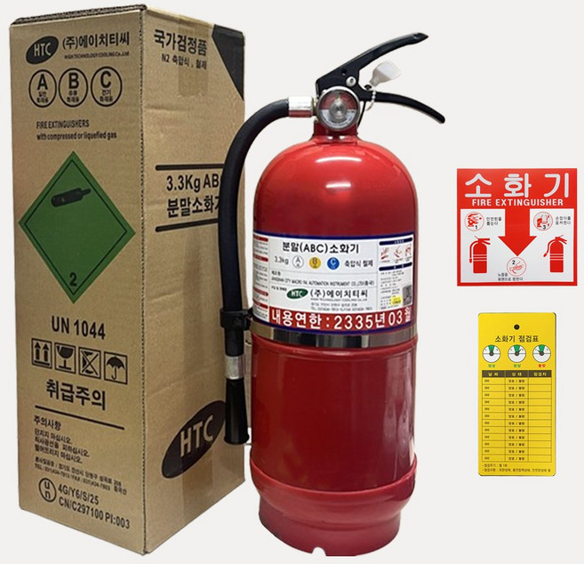 에이치티씨 ABC분말소화기 3.3kg KFI검정품 추천 HTC, 1개