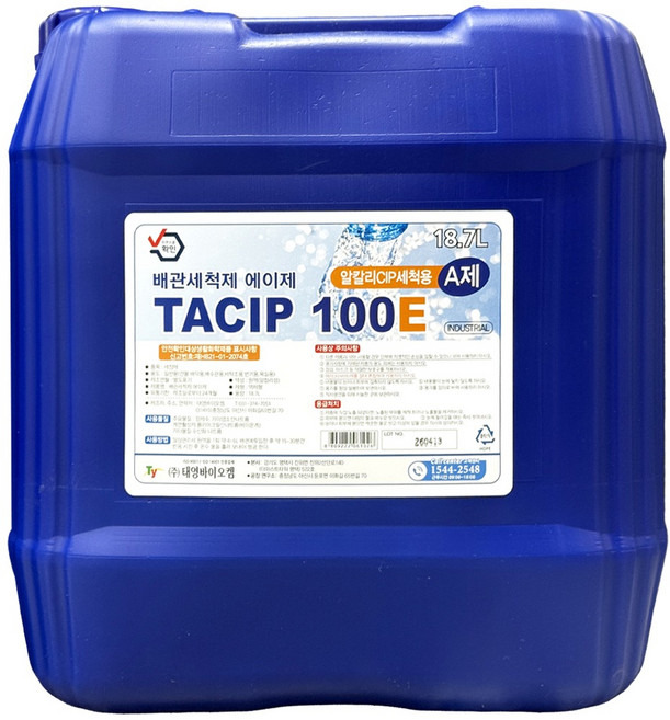 TACIP 100E 배관세척제 A제 18.7L 유분용해제 업소 식당 배수구 막힘 세정제, 1개