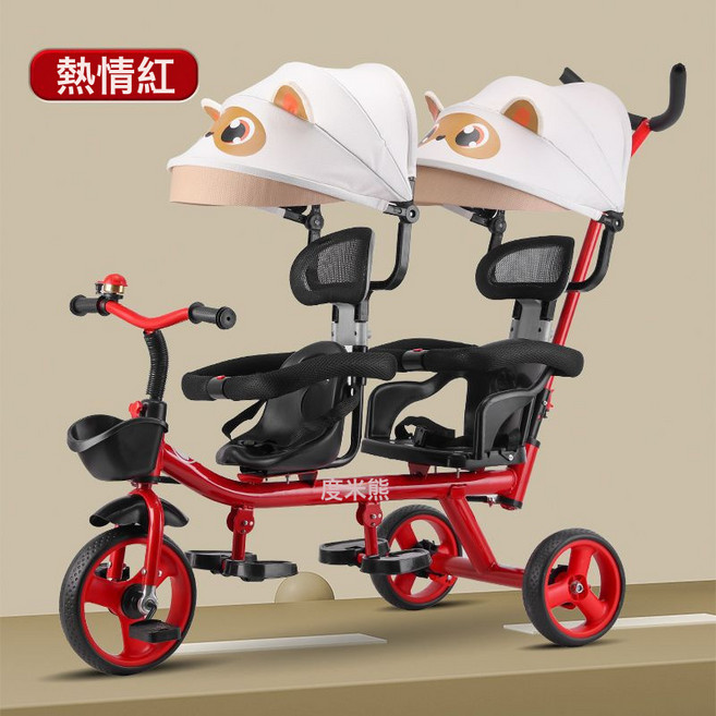DFMEI 雙人兒童三輪車雙座二胎腳踏手推車雙胞胎嬰兒大號輕便1-7歲童車, 紅卡皮熊雙人四合一前後帶護欄發泡輪