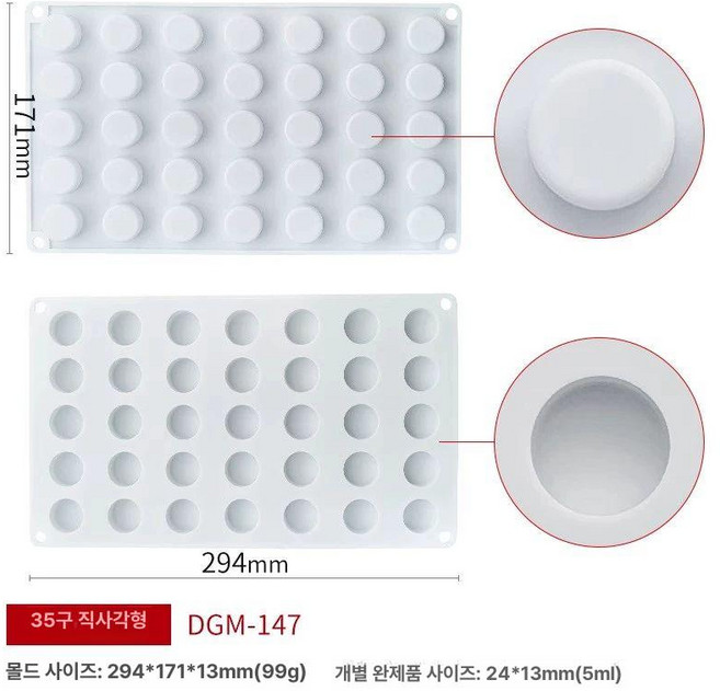 베이킹틀 푸딩 실리콘틀 베이킹 머핀 원형 DIY 컵모양