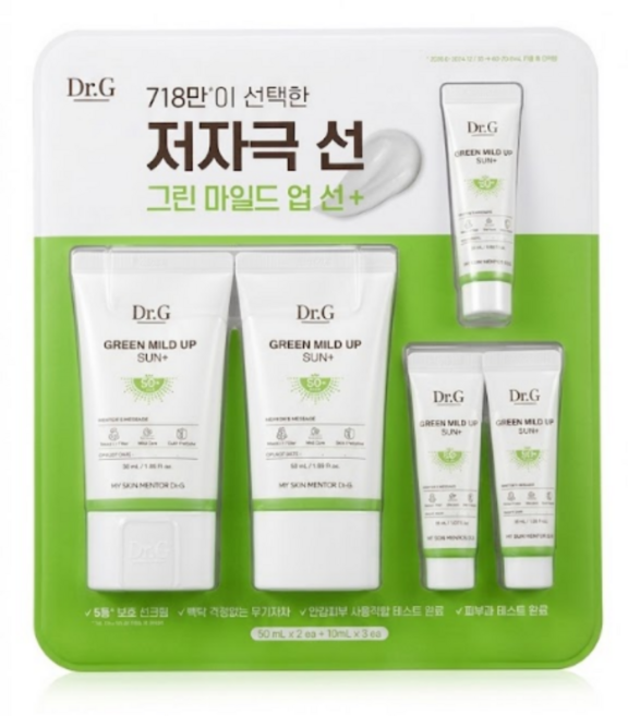닥터지 그린 마일드업 선플러스 세트 50ml 2개 + 10ml 3개