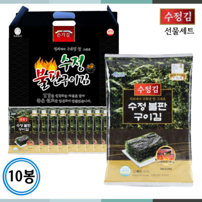 [수정김 선물세트] 수정김 불판구이 전장김 25gx10봉, 10개