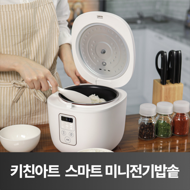 키친아트 스마트 미니 전기밥솥 3인용미니밥솥소형밥솥, 단품, 단품