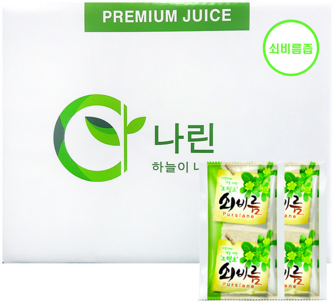 나린 쇠비름즙 100ml (14시 이전 주문시 발송), 50개