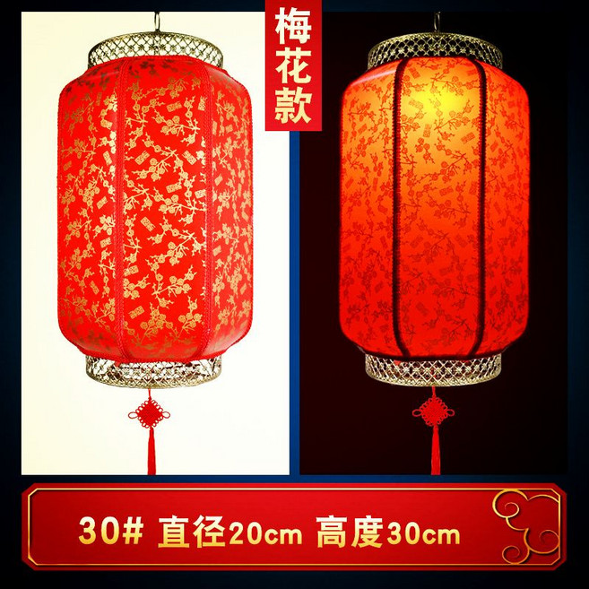 중식 장식용 빨간등 식당 훠궈 조명 홍등 램프, 3박스