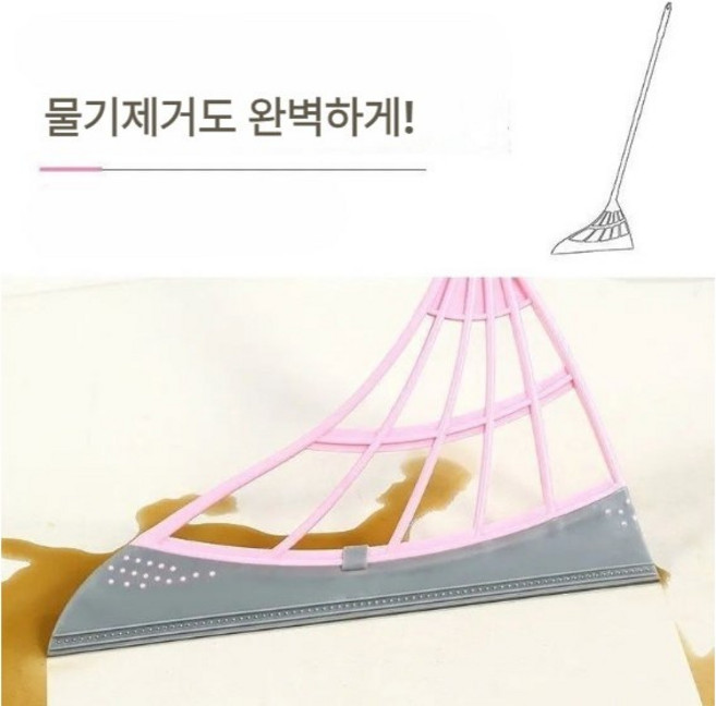 다용도 실리콘 빗자루 먼지 물기 제거 고무 스퀴지, 핑크, 1개
