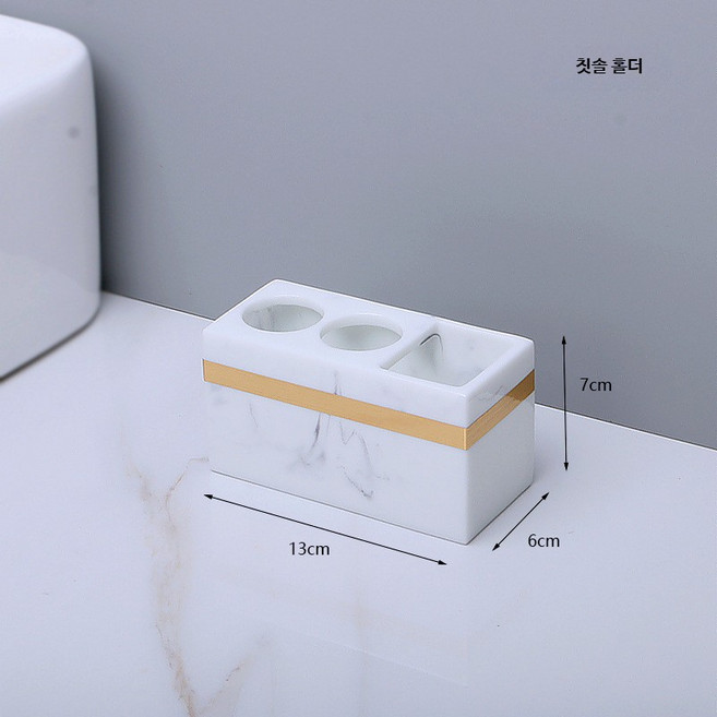 대리석 욕실 용품 세트 트레이 티슈 케이스 칫솔꽂이 세면대 정리함 호텔식 정리, 1개, A_전동칫솔홀더 A 대리석 화이트 모조 대리석 화이트